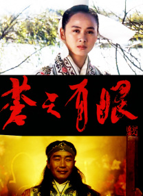 久草院线